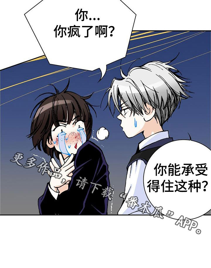 第49章：嘴唇攻击23