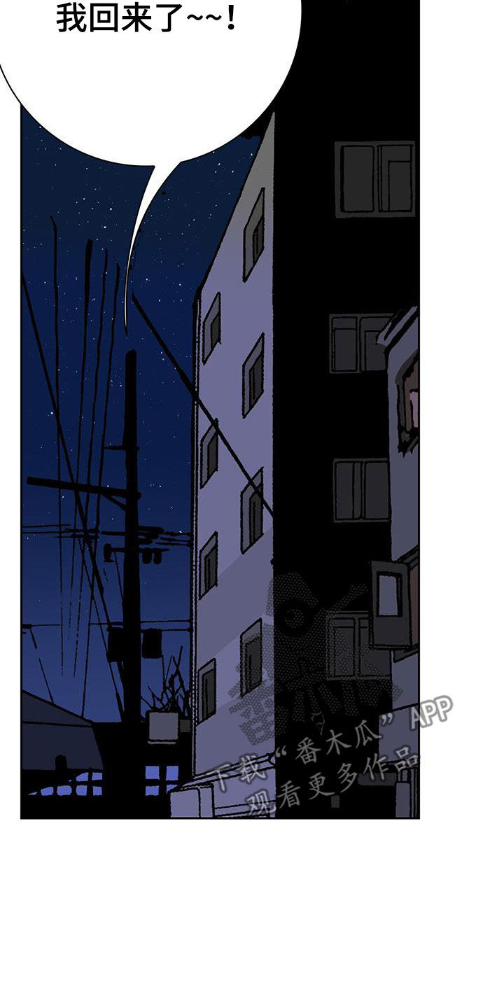 第26章：富家少爷4