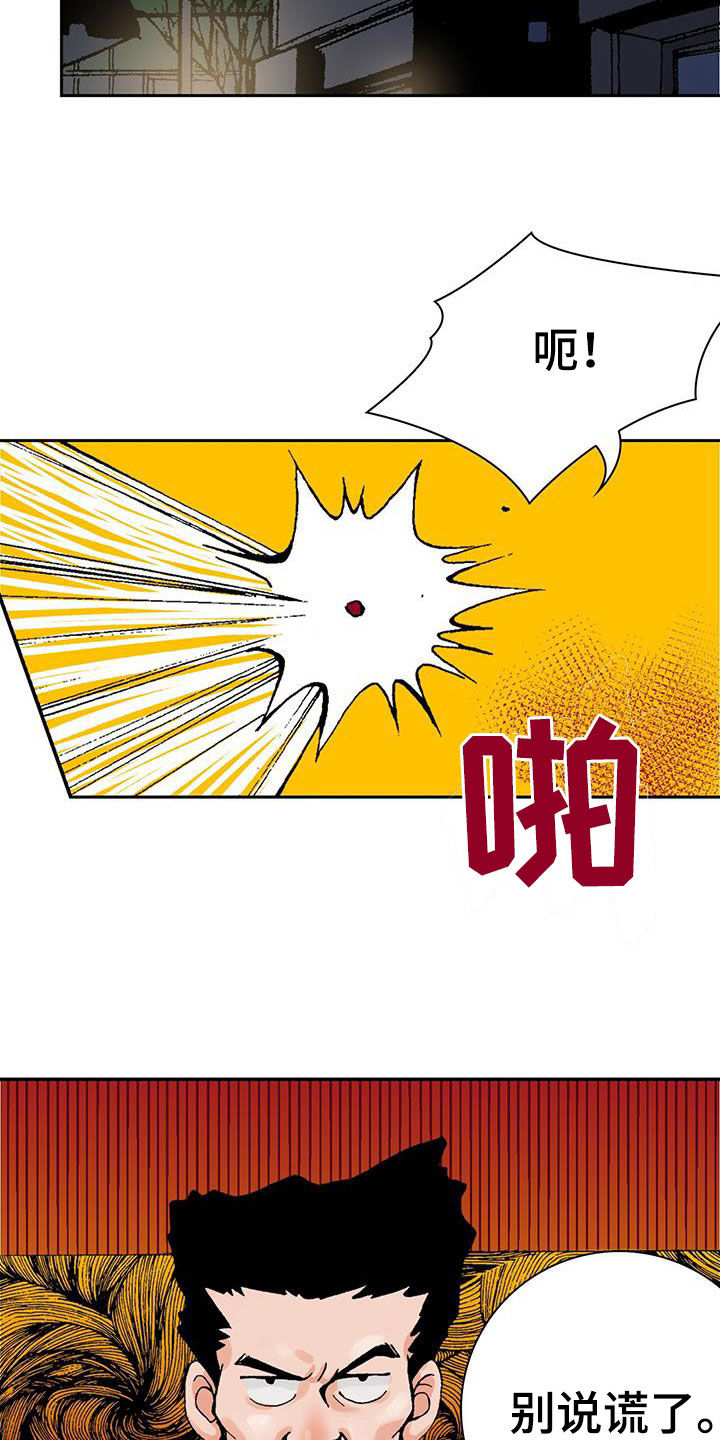 第17章：诸事不顺3