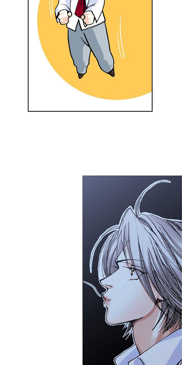 第21章：出事了？4