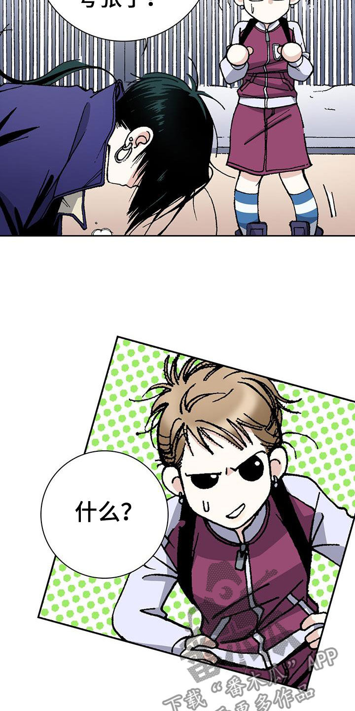 第56章：小学生都不做16