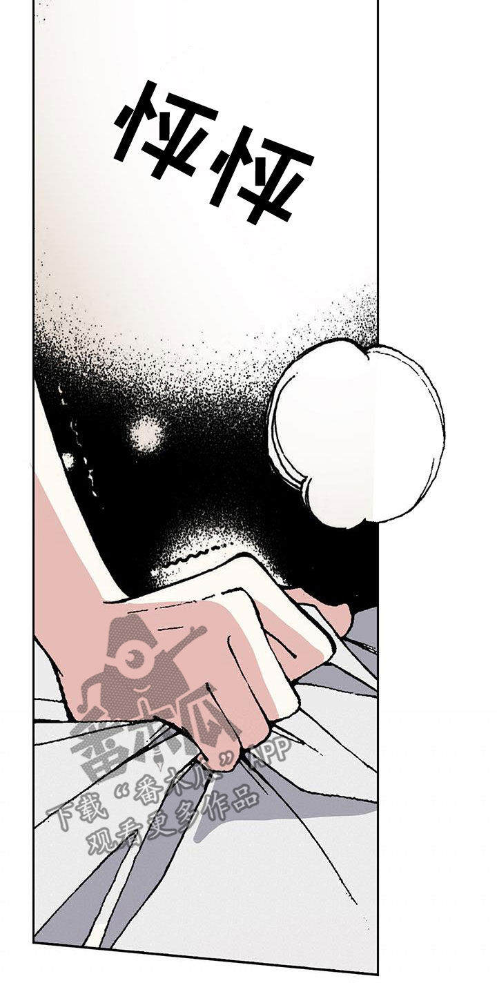 第48章：无药可救26