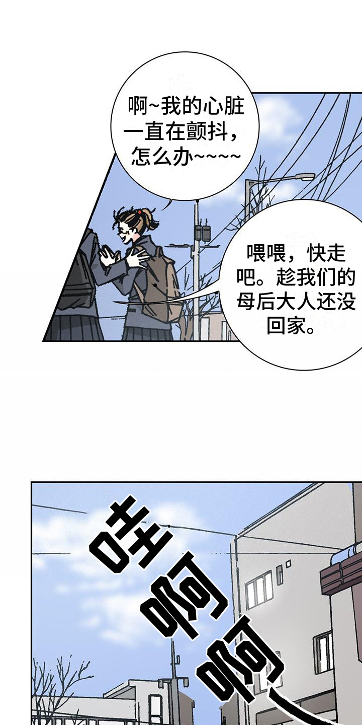 第1章：凑钱17