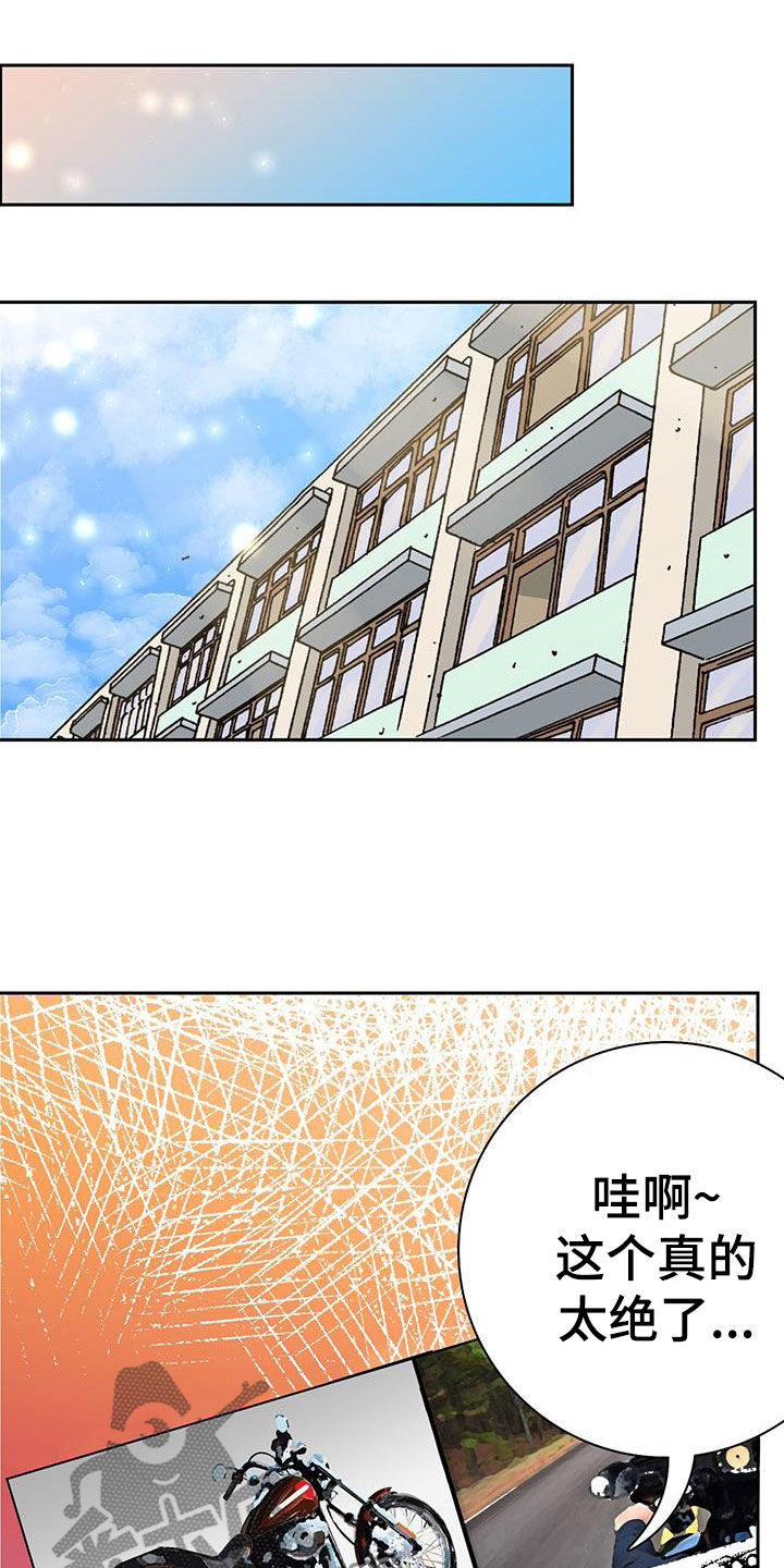 第28章：传闻9