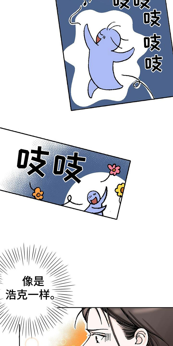 第16章：下定决心13
