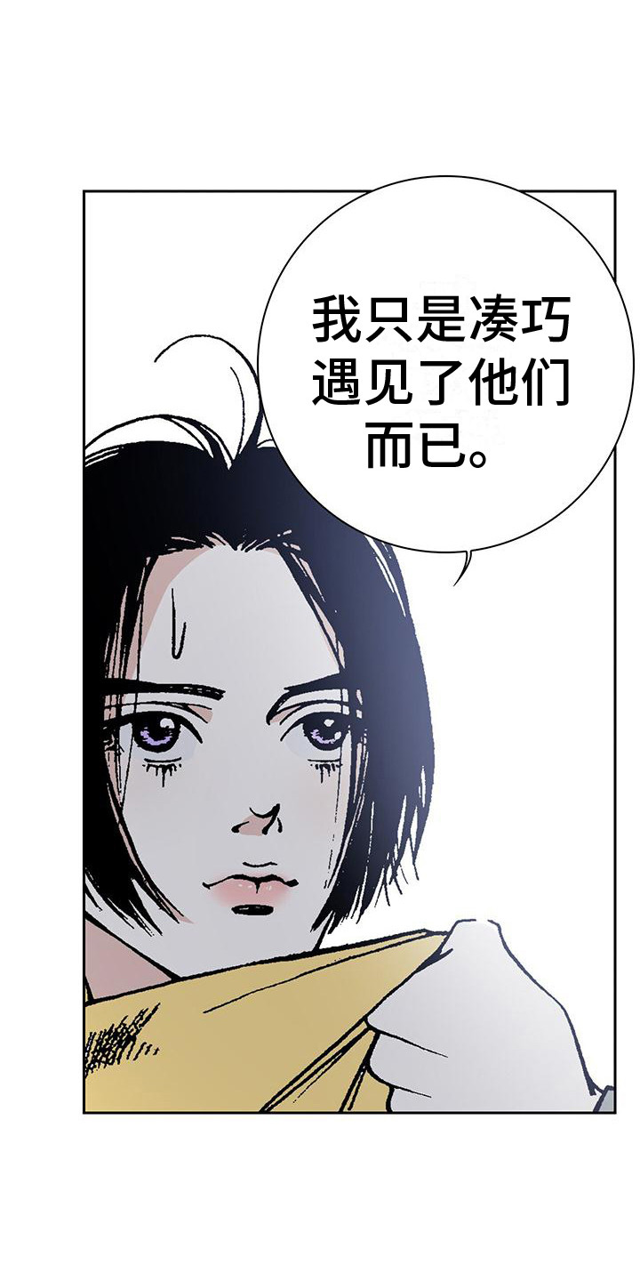 第7章：解释2