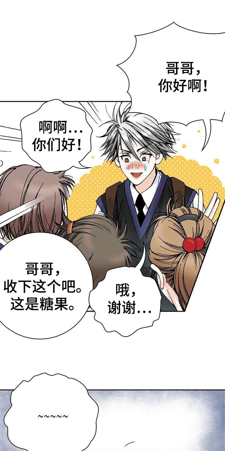 第51章：格外敏感8