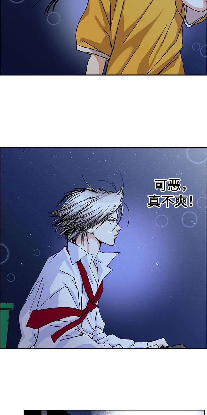第25章：路痴17