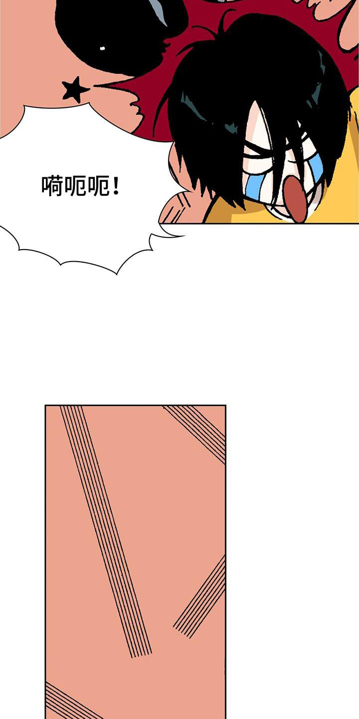 第18章：盗窃车辆5