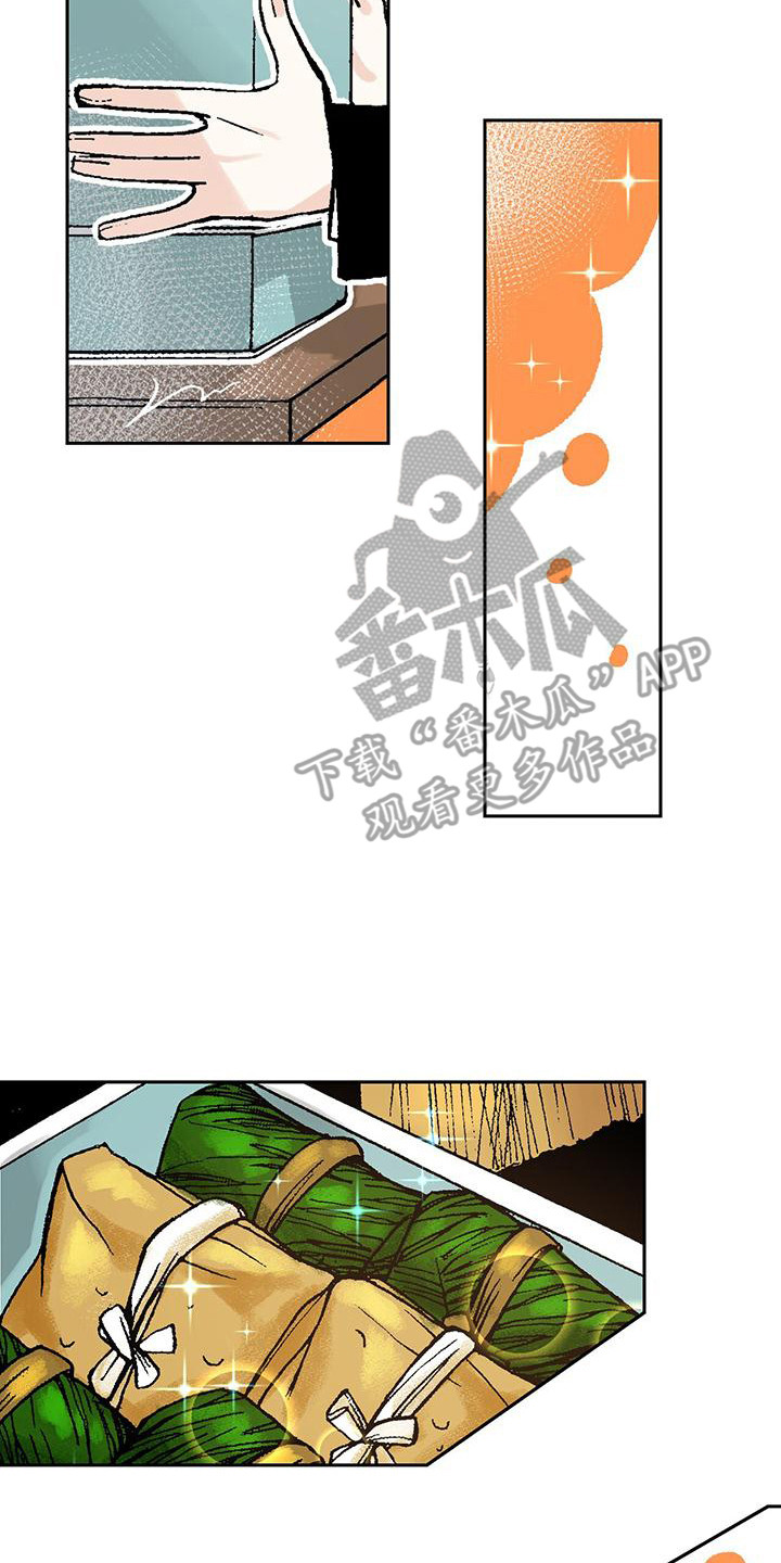 第12章：擦干净16