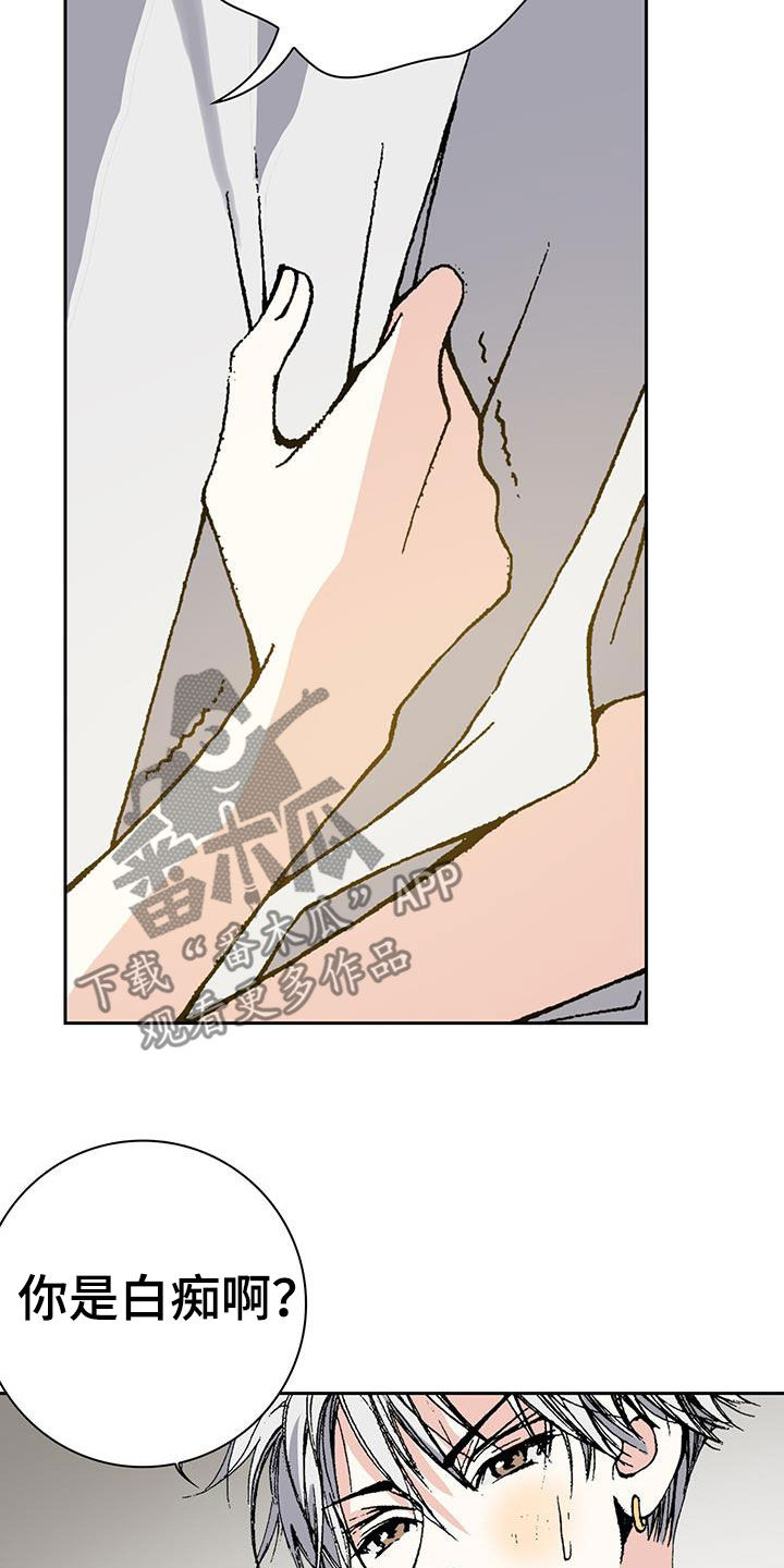 第48章：无药可救9