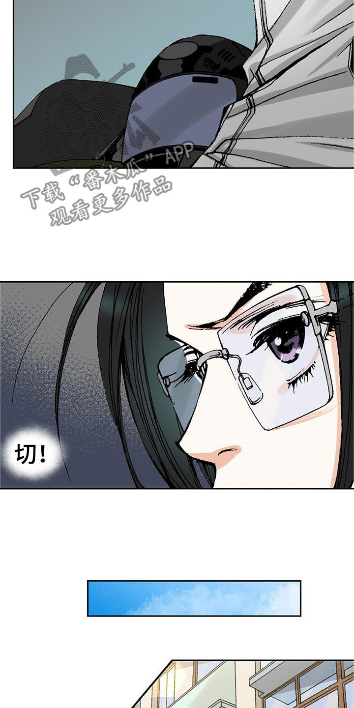 第51章：格外敏感5