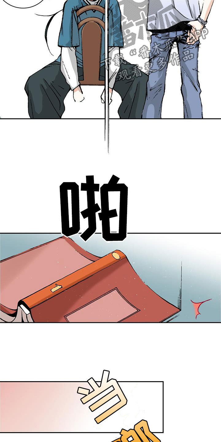 第52章：不对吧13