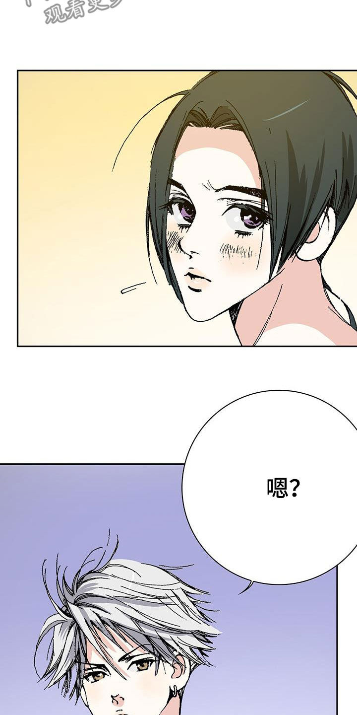 第48章：无药可救5