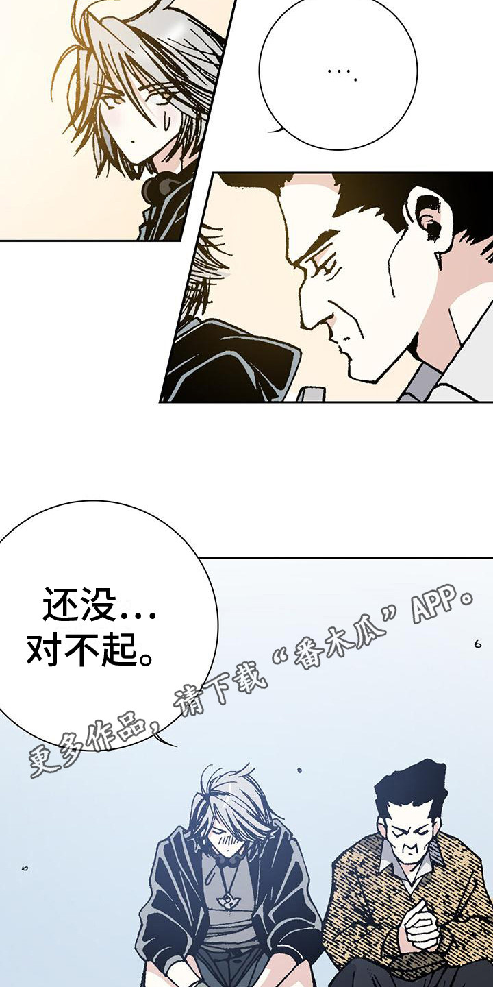 第9章：告辞4