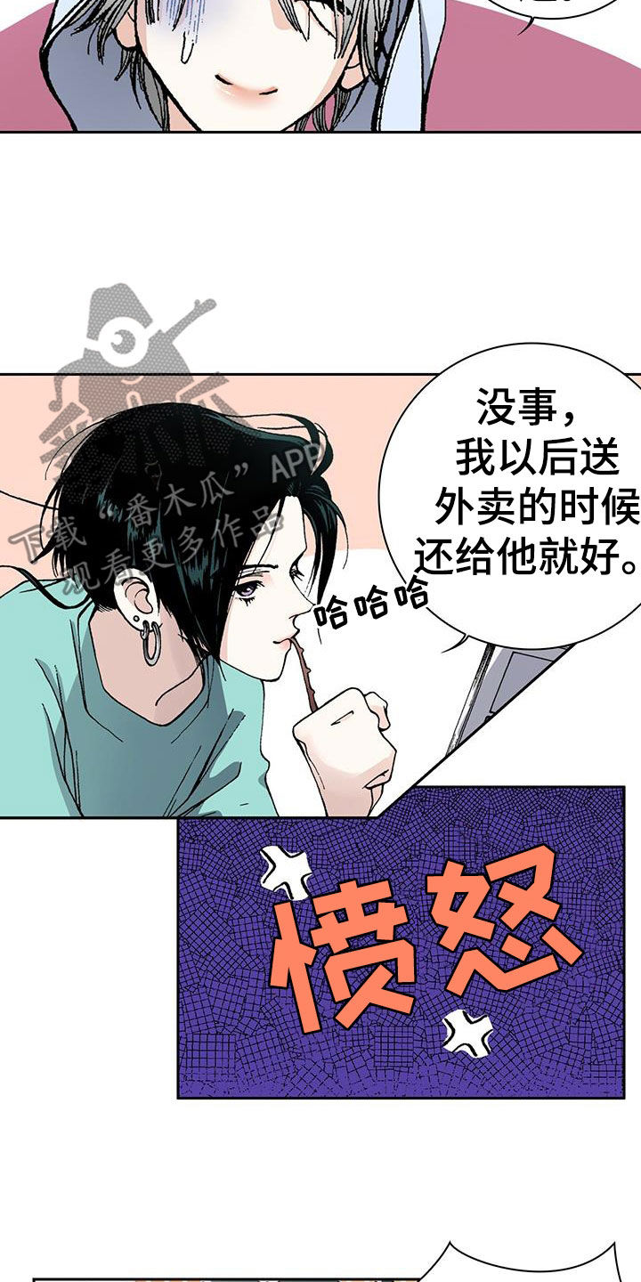 第56章：小学生都不做2