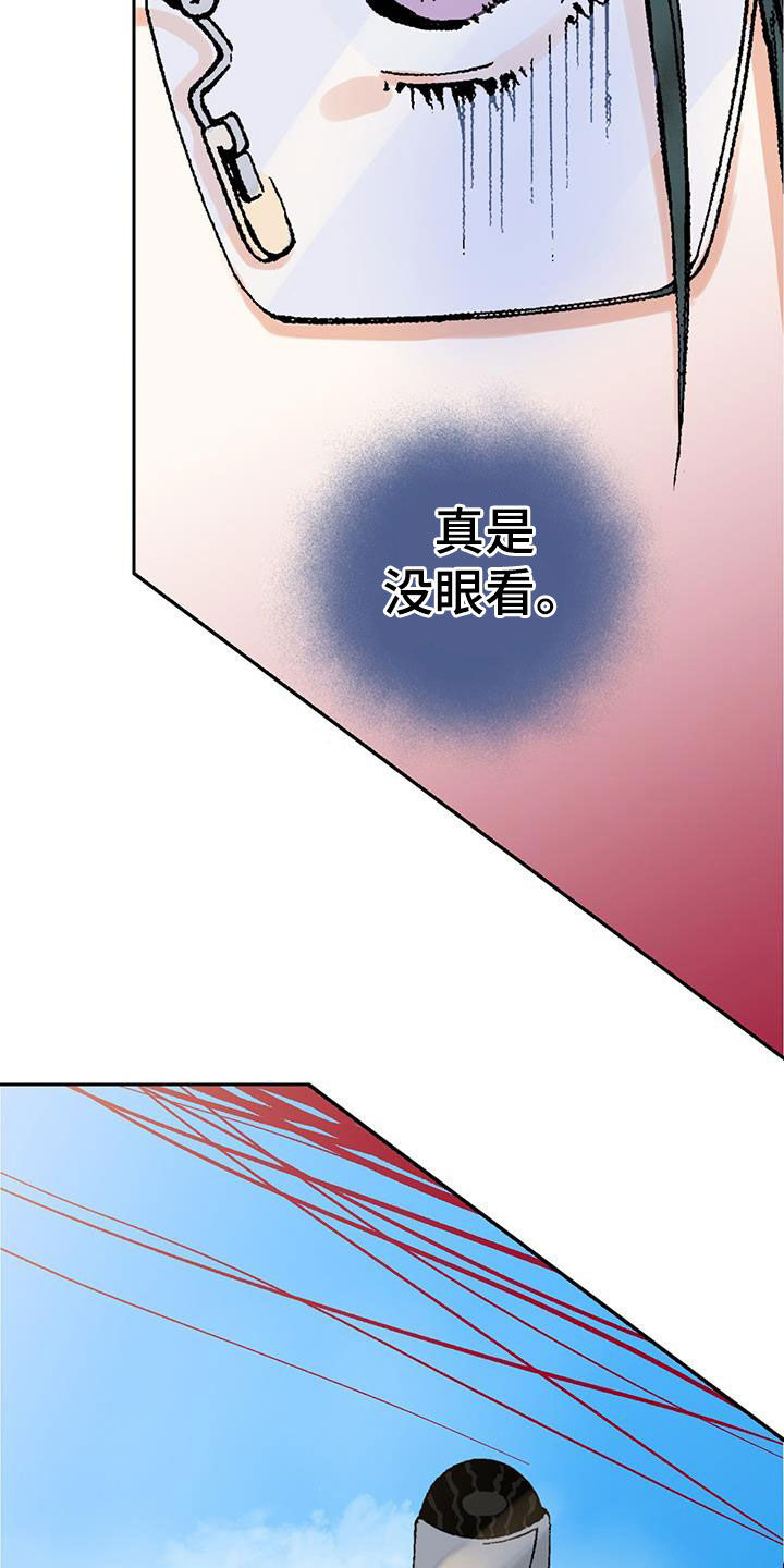 第51章：格外敏感11