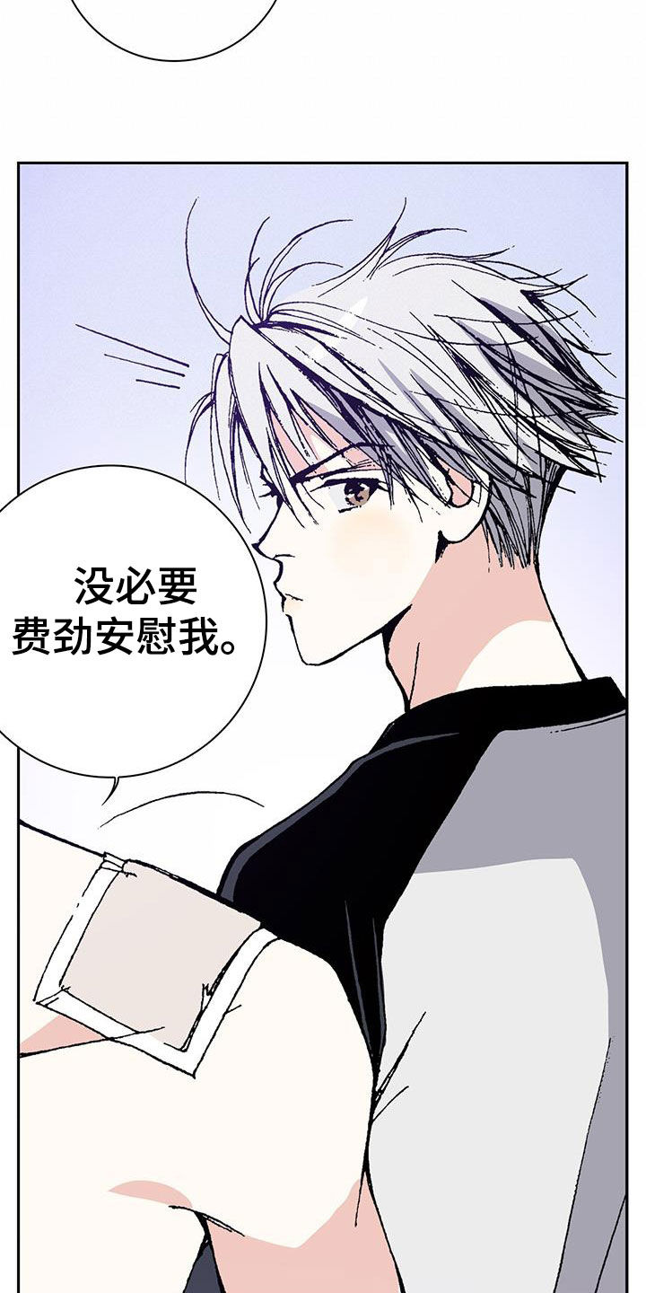 第48章：无药可救17