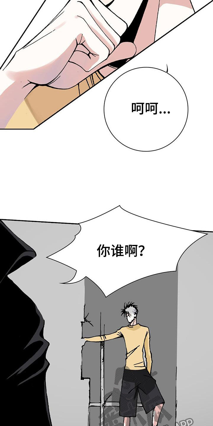 第37章：英雄救美1
