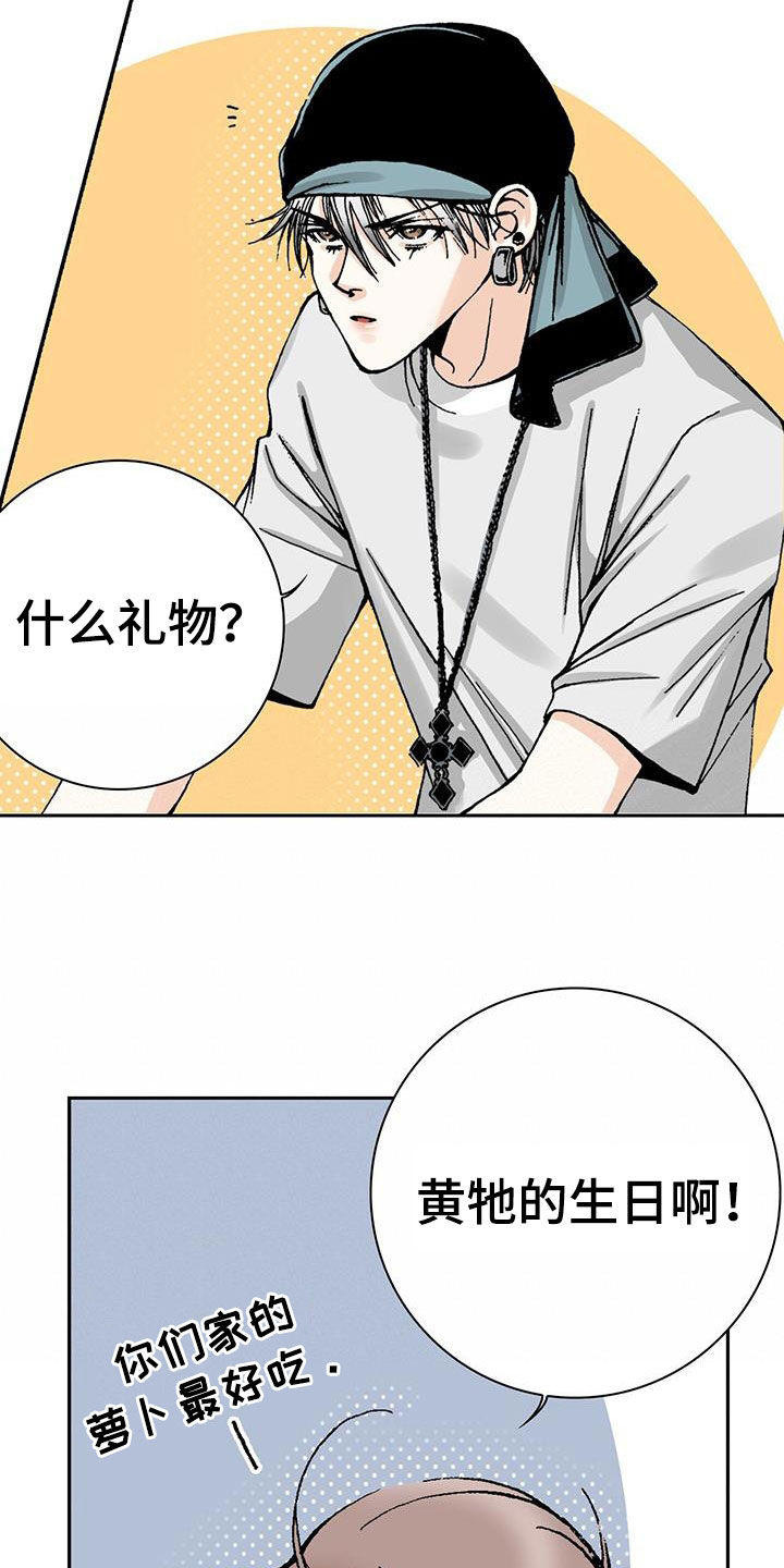 第53章：含义7
