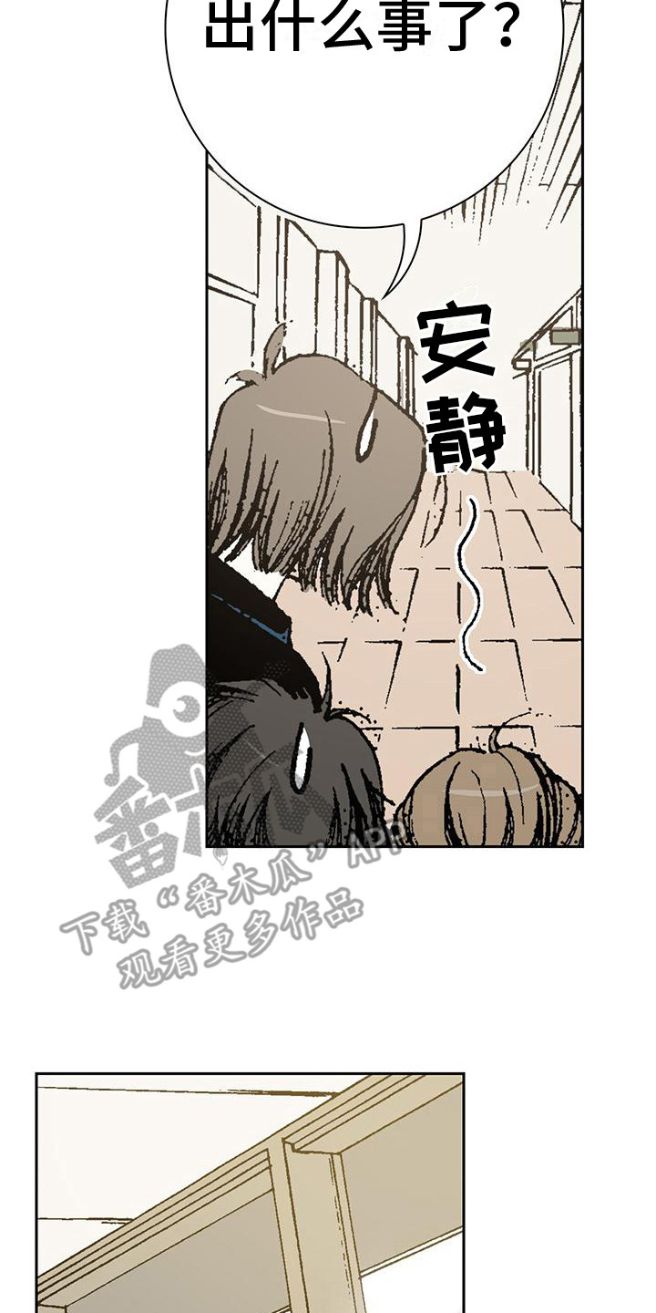 第11章：有人晕倒16
