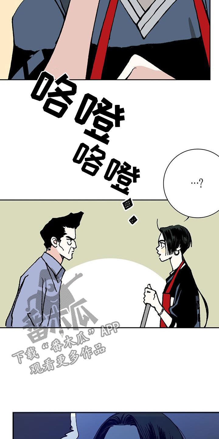 第32章：跟我交往吧6