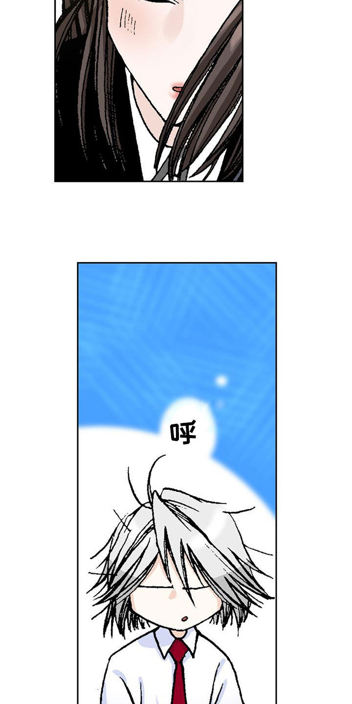 第15章：只是谣言3