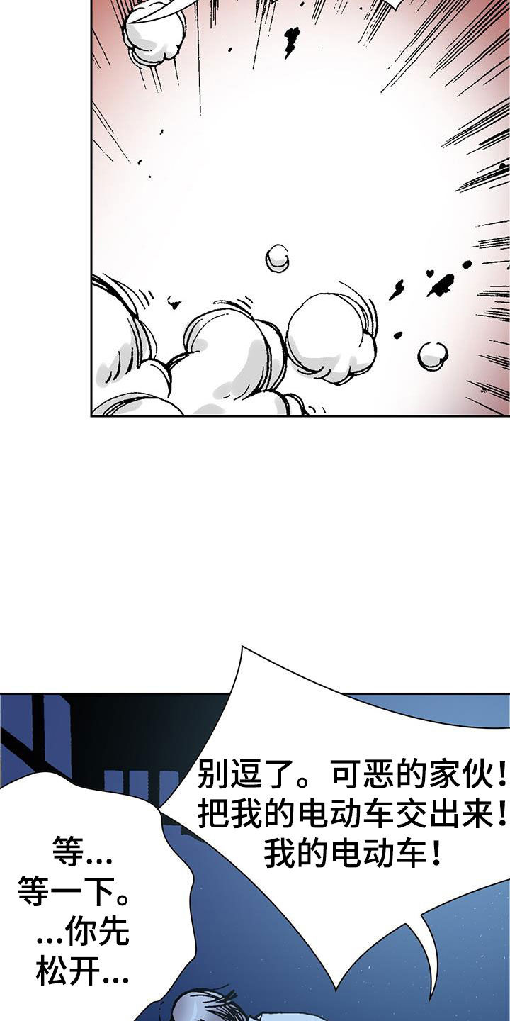 第17章：诸事不顺28