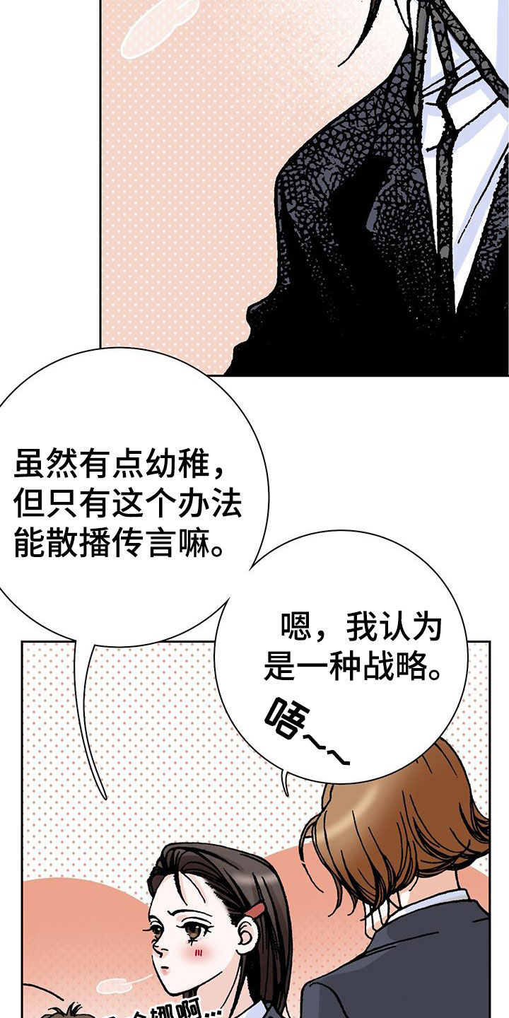 第30章：倒霉死了12