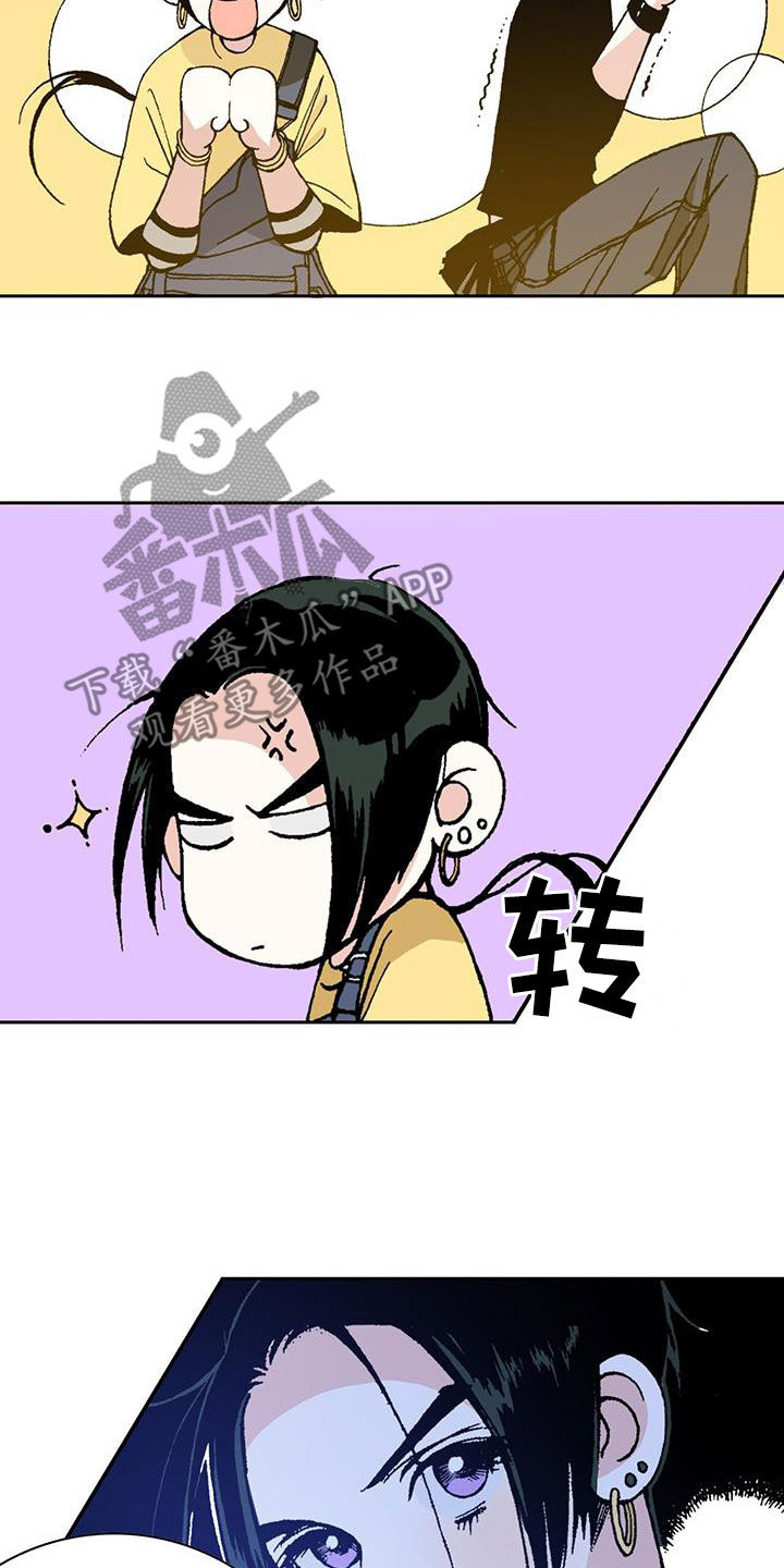第41章：扩展人脉4