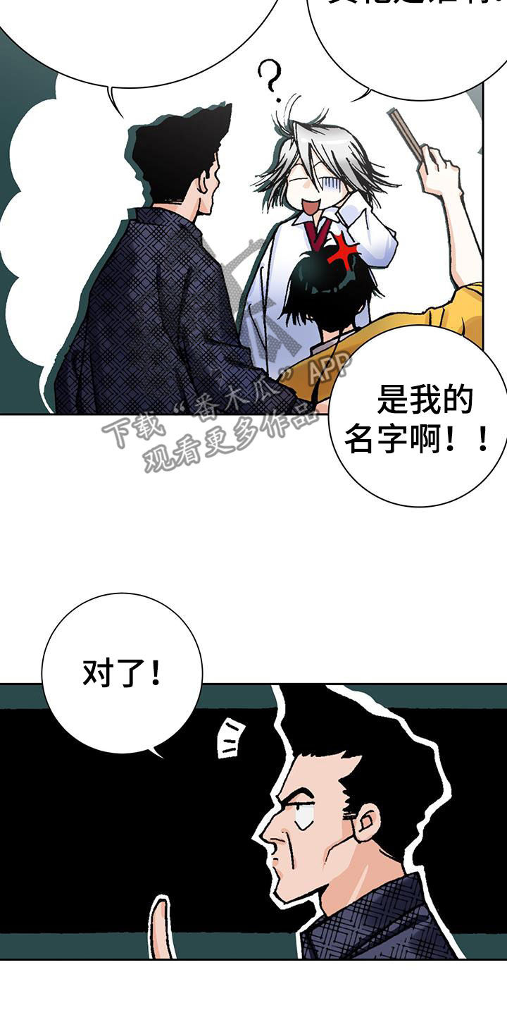 第19章：离家出走12
