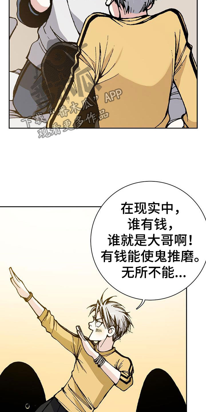 第35章：气跑2