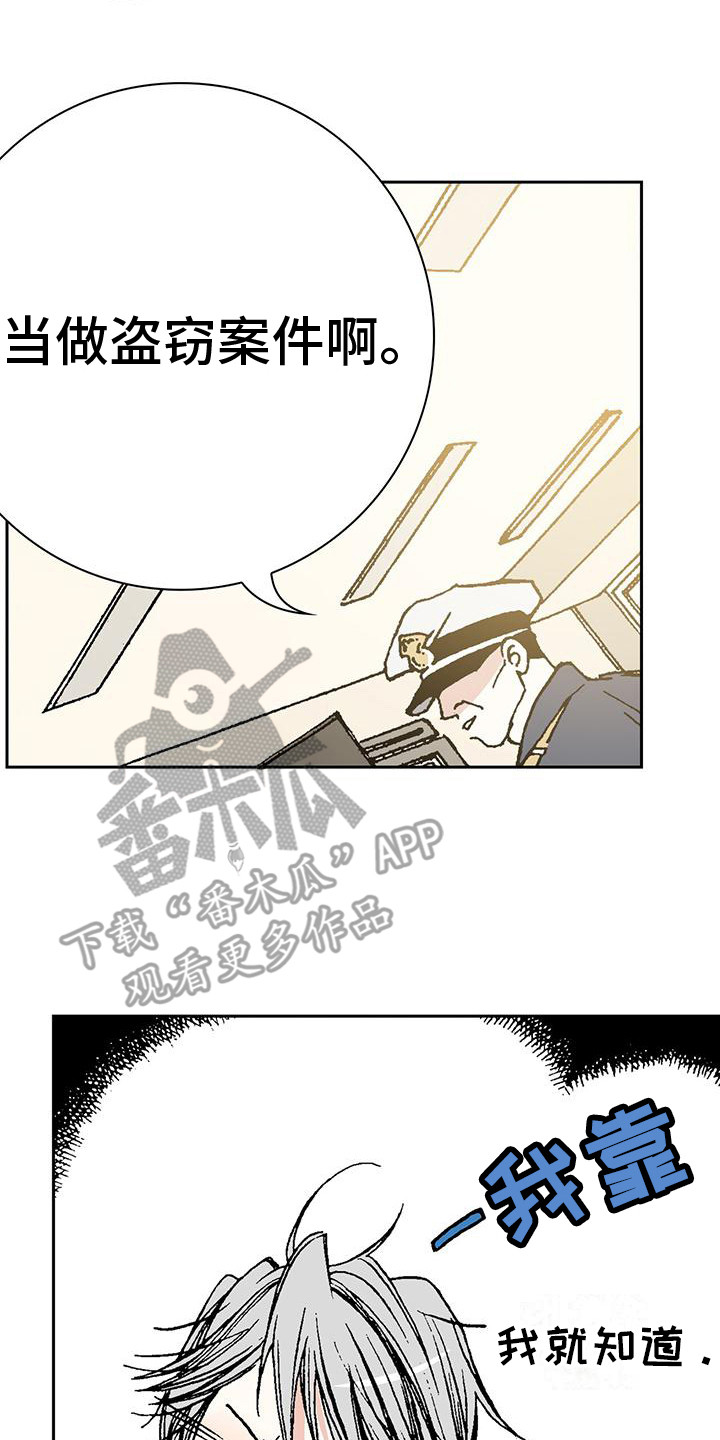 第9章：告辞13