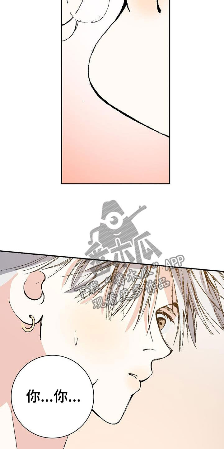 第48章：无药可救28