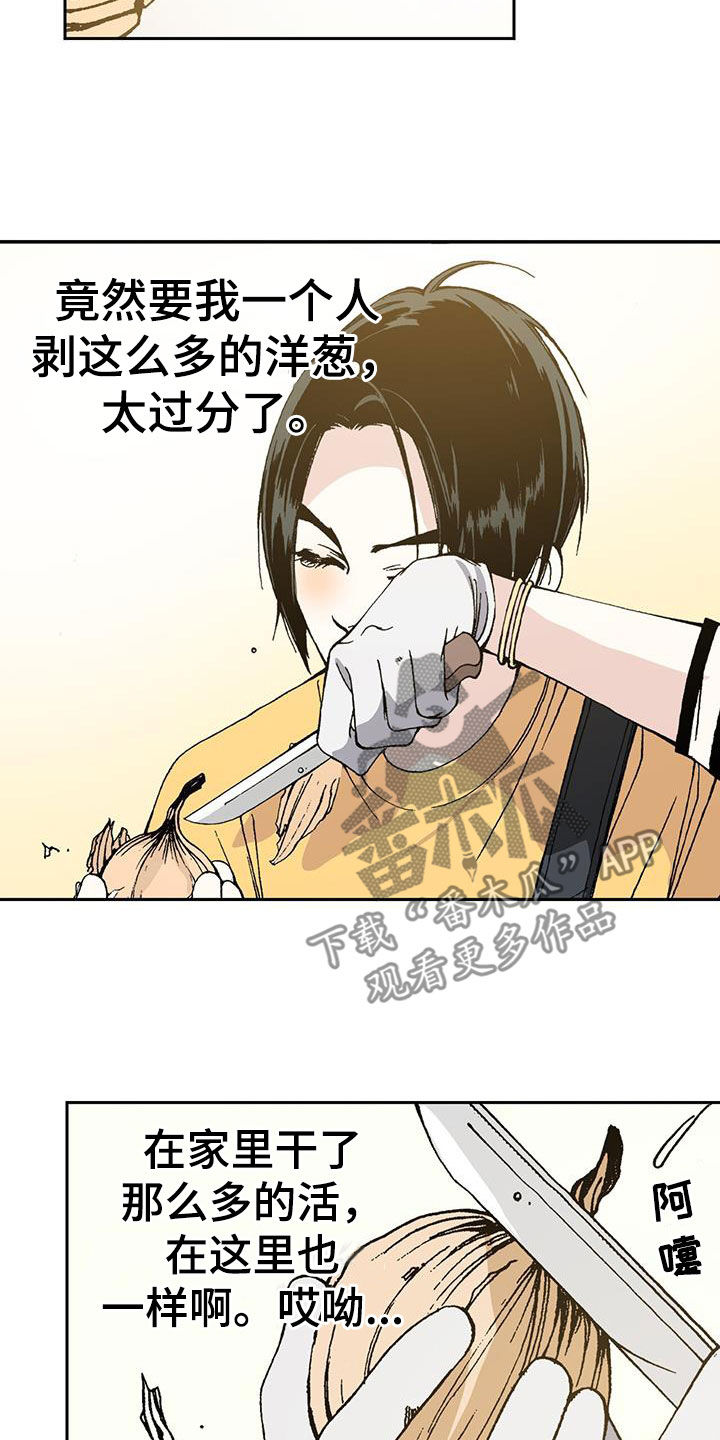 第40章：反常2