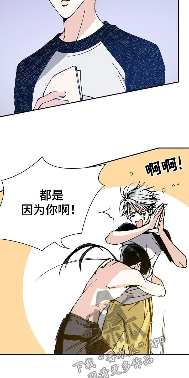 第48章：无药可救6