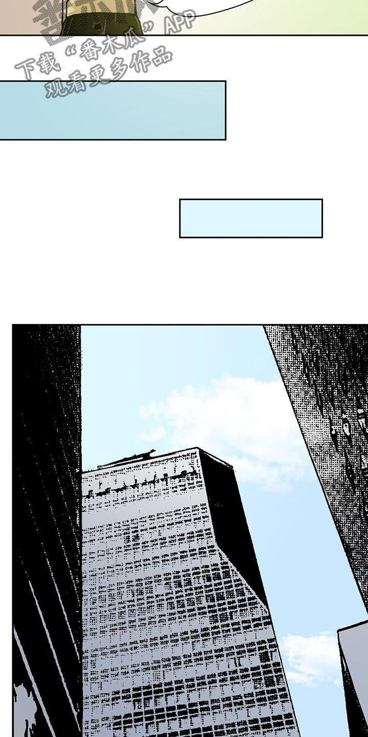 第39章：狗屎运2