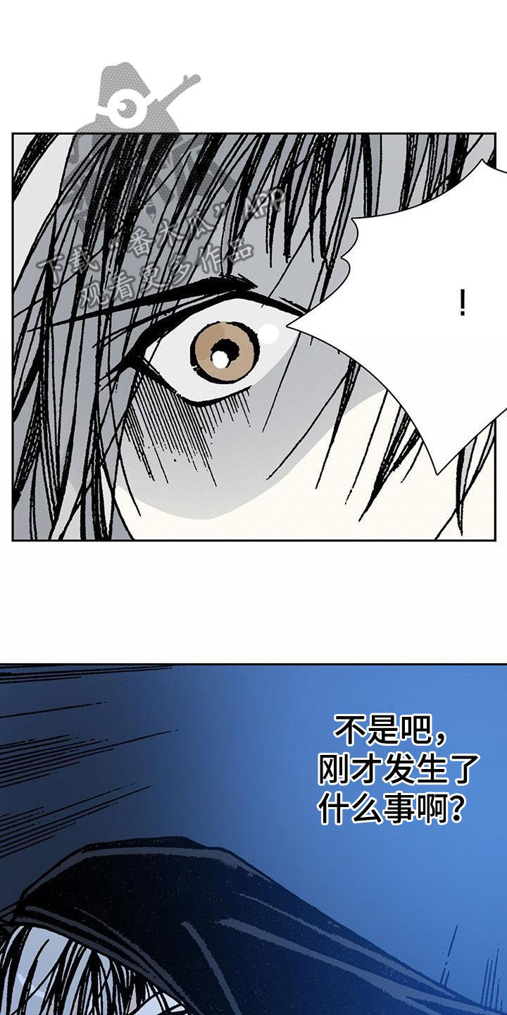 第31章：请客 7