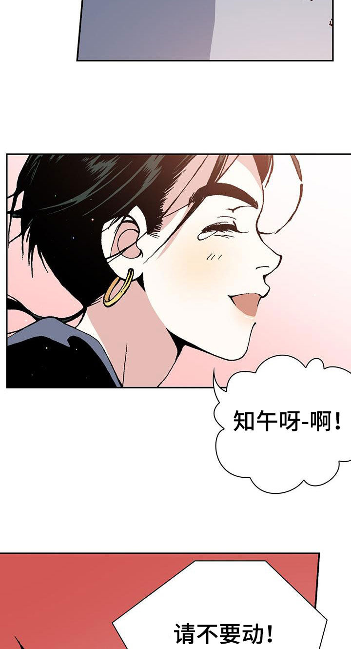第37章：英雄救美10
