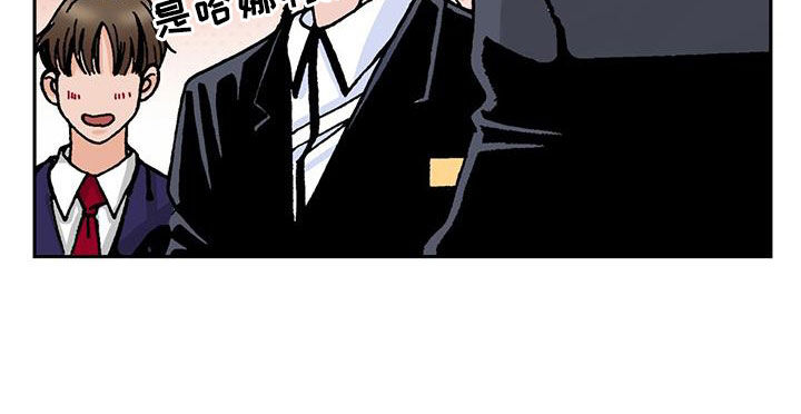第30章：倒霉死了13