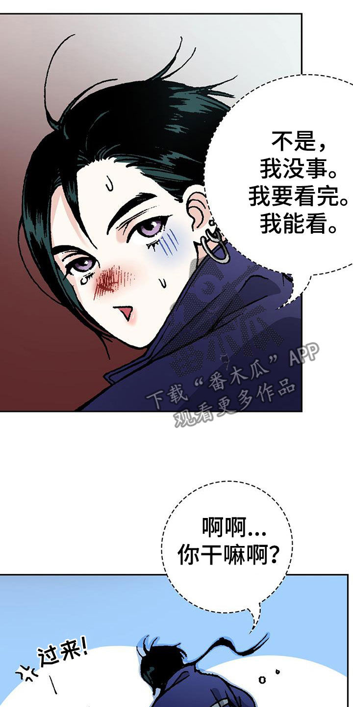 第58章：很大的打击20