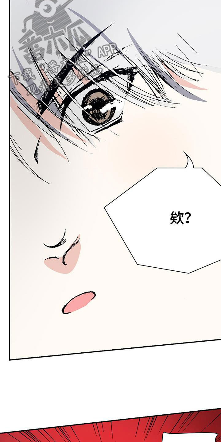 第45章：哥哥抱抱你4