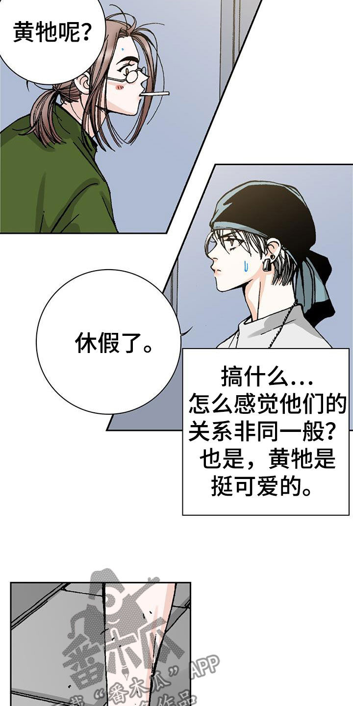第53章：含义3
