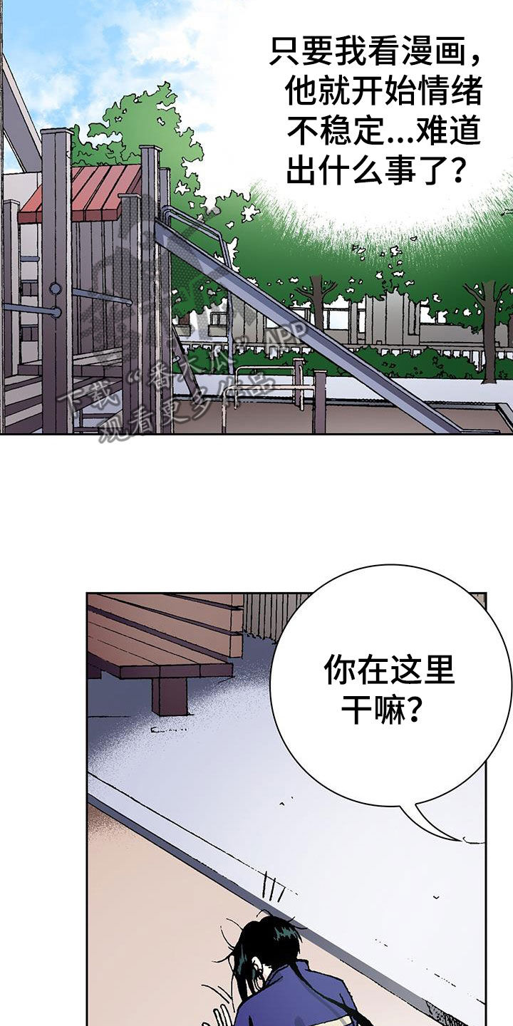 第56章：小学生都不做6