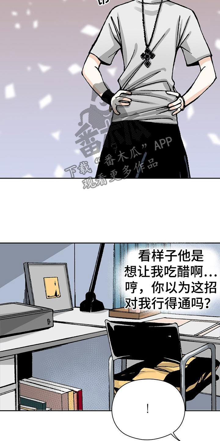 第53章：含义15