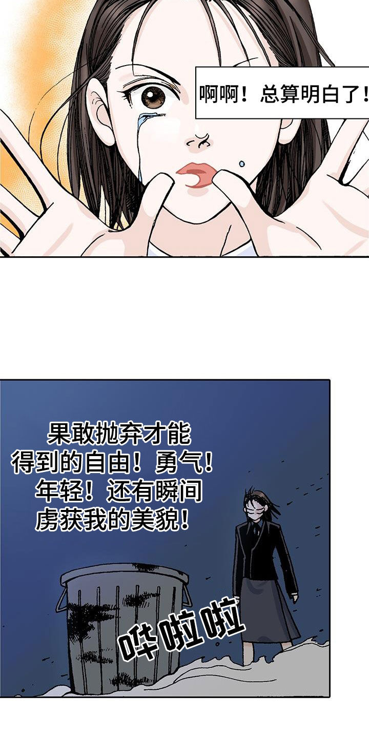 第16章：下定决心20