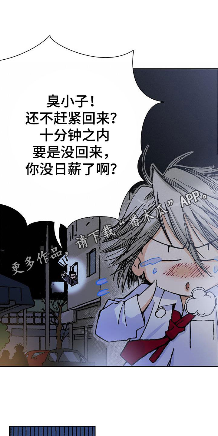 第20章：送外卖0