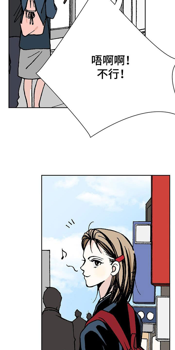 第31章：请客 20