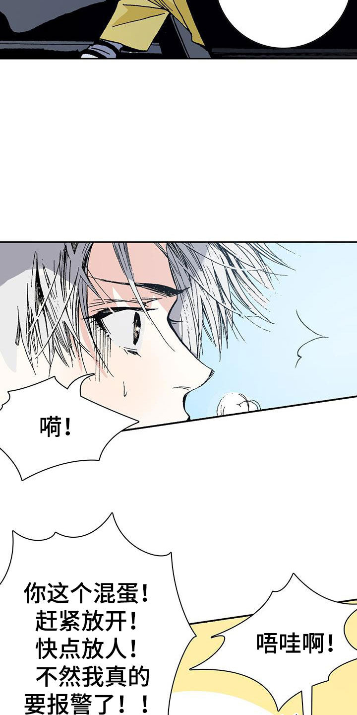 第46章：追踪18
