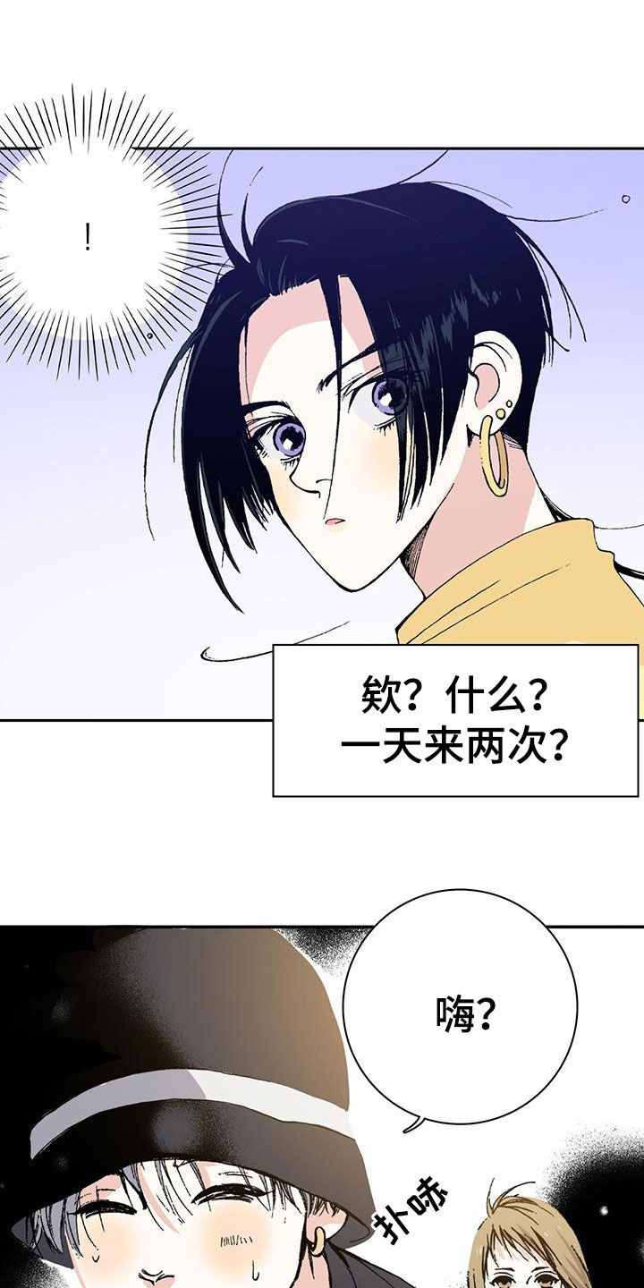 第44章：配角7